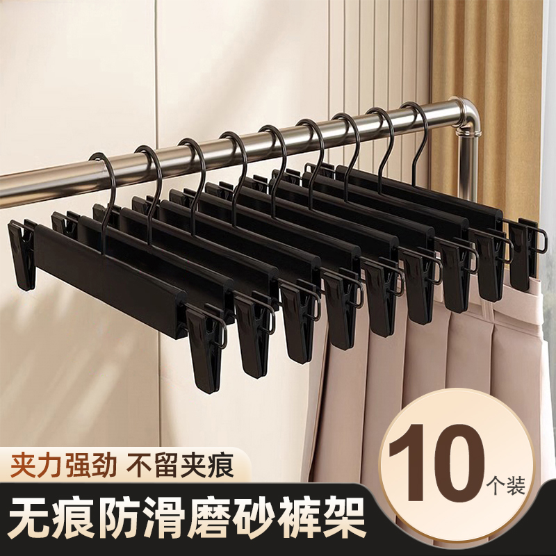 裤架防滑无痕衣架家用挂衣