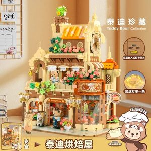 正版授权泰迪烘焙屋咖啡屋便利店