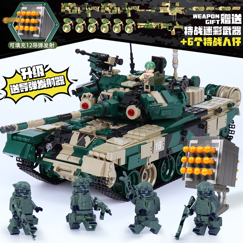 2024新款99A坦克积木8一12岁玩具