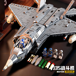 2026新款大型战斗飞机积木拼装歼益智35玩具20儿童男孩生日礼物