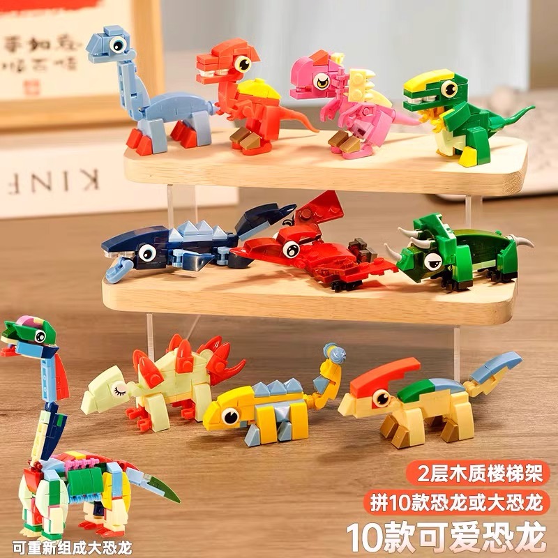 新款侏罗纪系列海洋动物昆虫恐龙