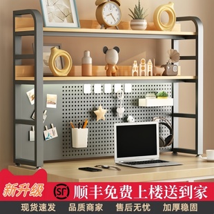 桌面书桌书架一体收纳置物架多层枪灰色架子学生电脑桌桌上洞洞板