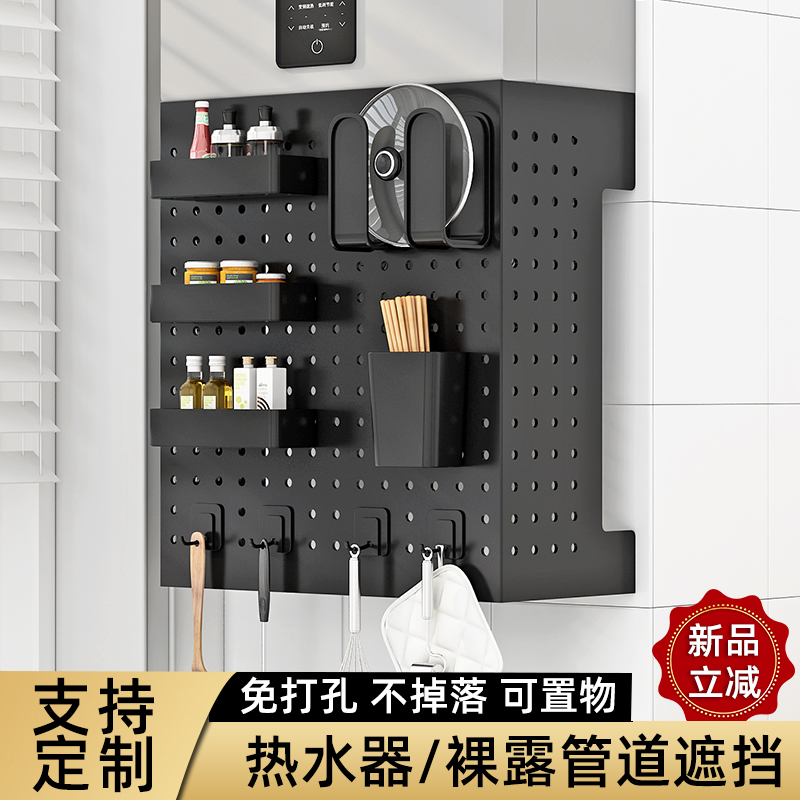 厨房遮挡板遮丑洞洞板天然气壁挂炉燃气管道热水器置物架罩装饰