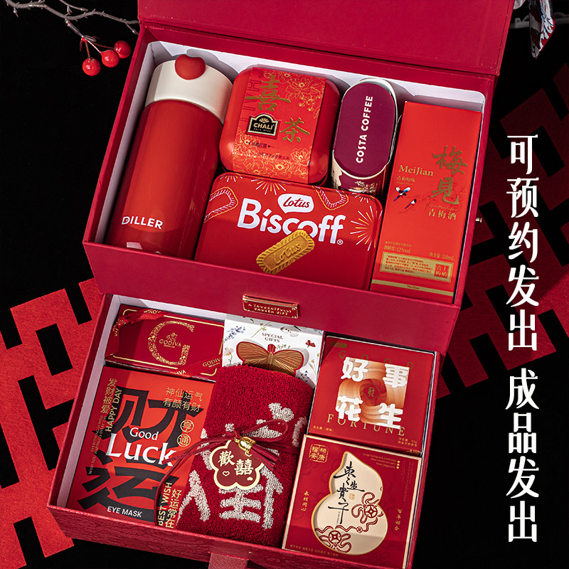 2026大号高档含糖喜糖礼盒成品结婚喜宴伴手礼婚礼订婚送宾客回礼