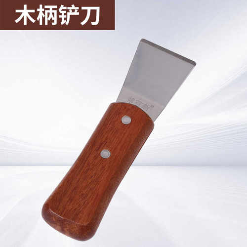 油烟机清洗加厚木柄铲刀