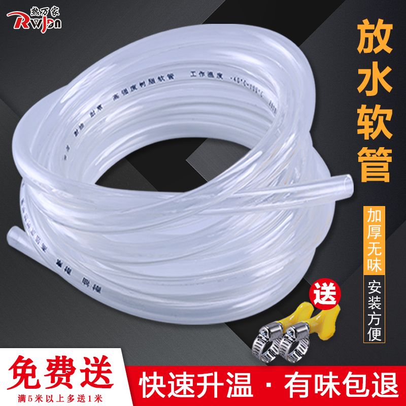 排污地热放气无味耐用软管分水器