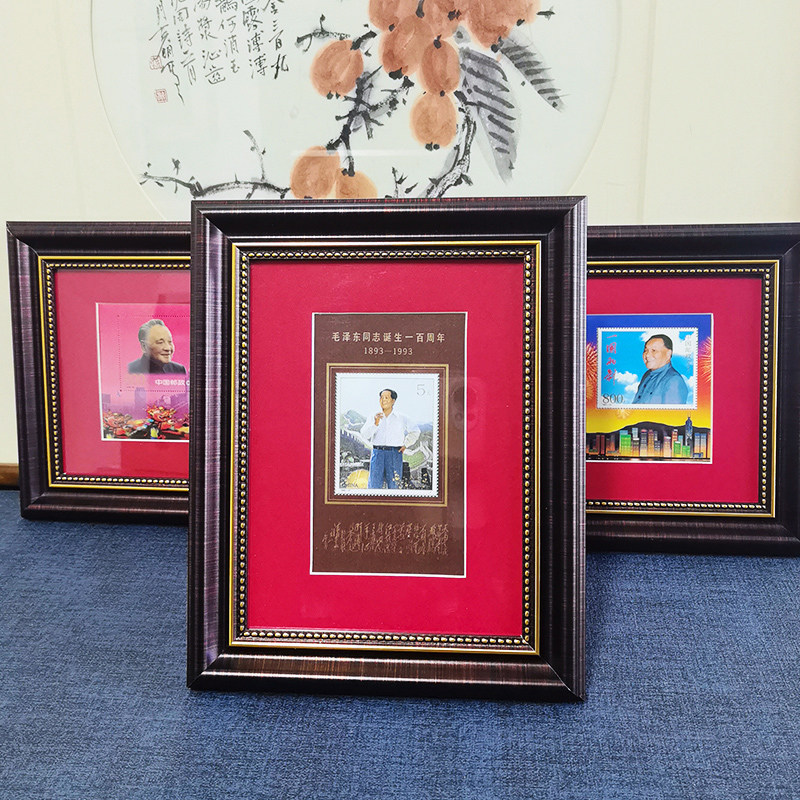 毛主席香港澳门回归邓小平伟人邮票相框摆件挂画