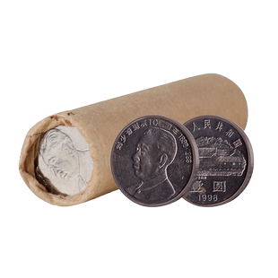 九藏天下1998年刘爷爷诞辰一佰周年纪念币七大伟人1元面值硬币