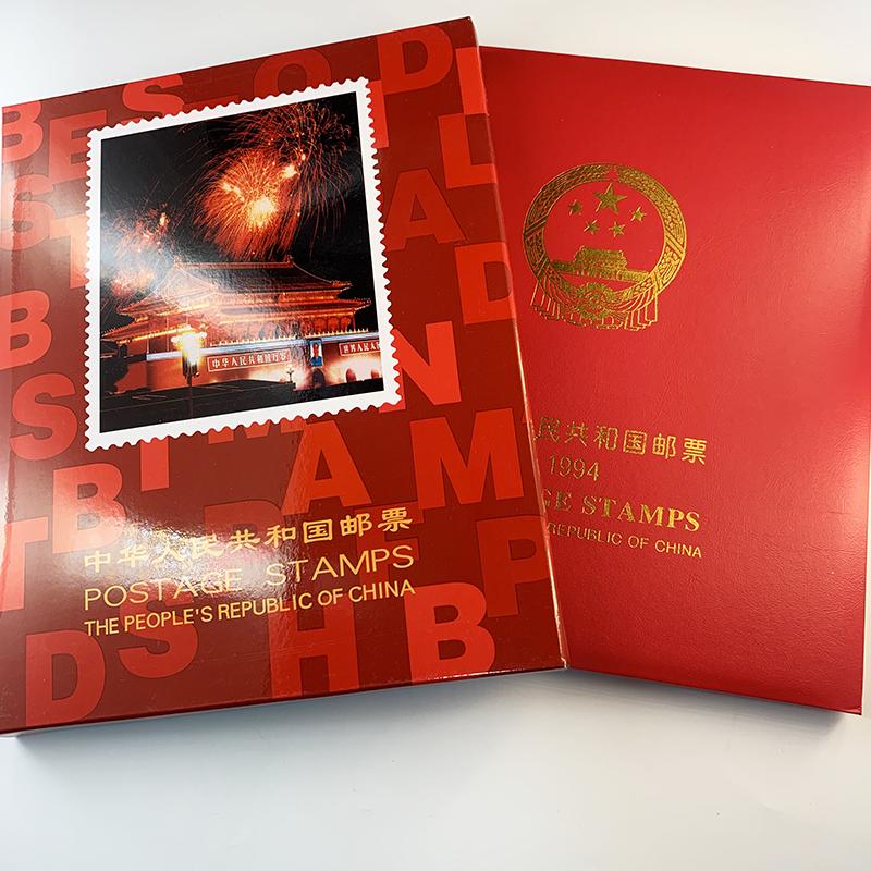 1994至1996年邮票北方册全年邮票集邮册送礼佳品含长江三峡古塔鲟