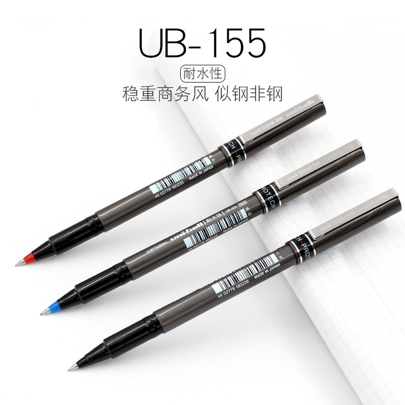 Japan Uni Mitsubishi UB-155 0.5 Water resistance roll-on Roller ball pen to work in an office examination Signature penin the Electronic Dictionary/Electronic paper book/Stationery , Pens/Writing Tools , Gel  category - from Buy2taobao.com to provide professional Taobao agent buy service