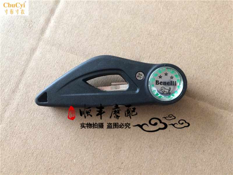 金鹏BJ500GS-A钥匙毛胚TRK502/502X可折叠钥|ruв категории мотоцикл/оборудование/аксессуары, других поставок мотоциклов - от Buy2taobao.com для оказания профессиональной услуги покупки агента Taobao