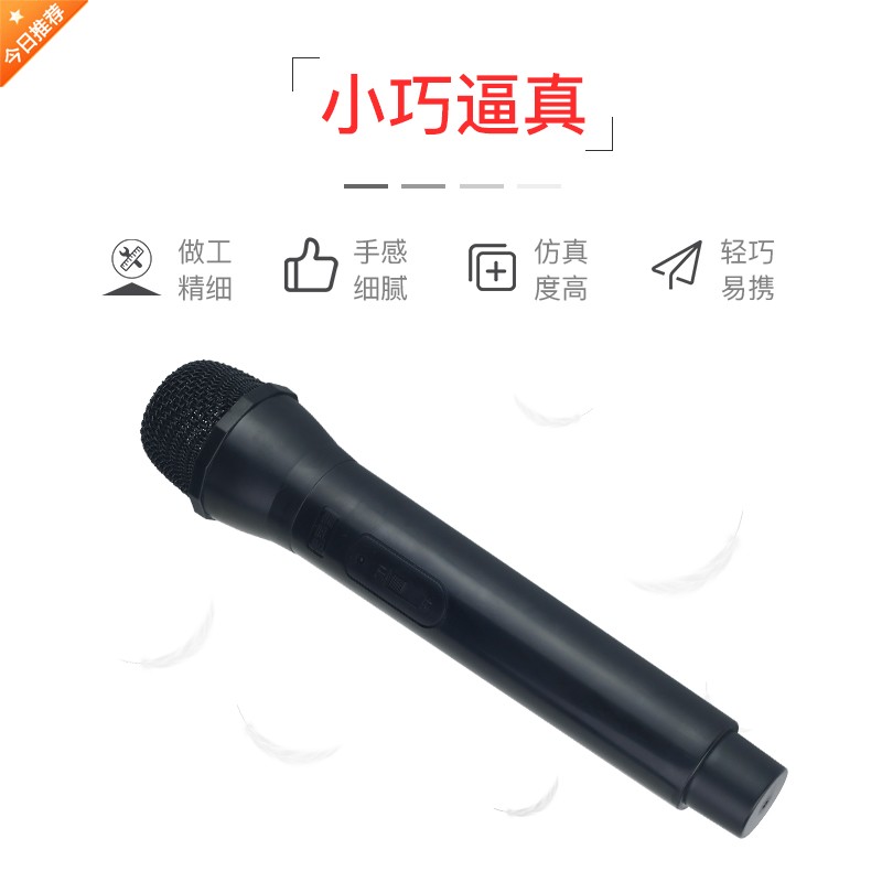 话筒模型道具仿真舞台采访假话筒复古假唱假麦克风小记者儿童玩具|ruв категории видео электрических приборов, микрофон/микрофон - от Buy2taobao.com для оказания профессиональной услуги покупки агента Taobao