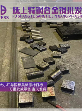 hc276 B2 B-3 HC-22 HB2 318 347H F55 329 G-3 NO8367圆棒 钢板