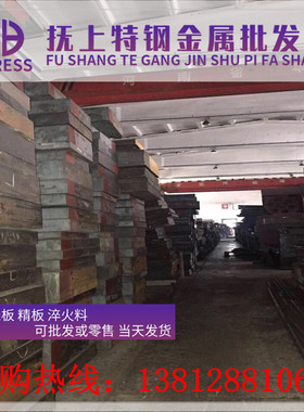 38CrMoAL 16MnCr5 20CrNiMoA Gcr15 20cr 30CrMnsiA T10圆棒 钢板