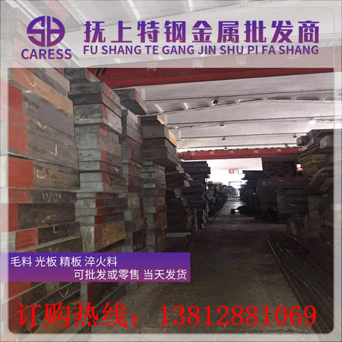 38CrMoAL 16MnCr5 20CrNiMoA Gcr15 20cr 30CrMnsiA T10圆棒 钢板 - 封面