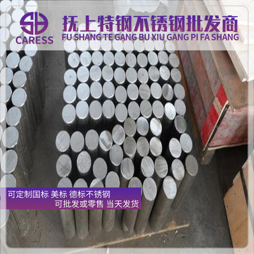 0Cr18Ni9不锈钢06Cr19Ni10圆棒 06Cr18Ni11Ti圆管 1Cr18Ni9Ti钢板