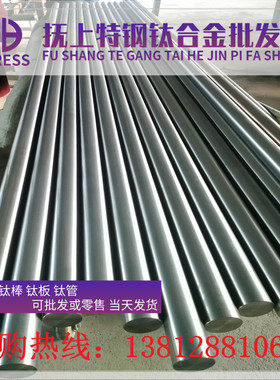 Y1Cr18Ni9钢板 12Cr17Ni7不锈钢 06Cr19Ni10圆棒 022Cr19Ni10管子