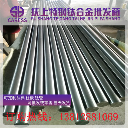 Y1Cr18Ni9钢板 12Cr17Ni7不锈钢 06Cr19Ni10圆棒 022Cr19Ni10管子