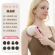 Заглушка -в LCD Smart Model Pink Gift 8 Massage Head