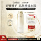 艾思诺娜补水保湿 化妆湿敷水紧致舒缓干油性爽润肤水