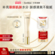 Excellula 艾思诺娜焕润眼霜保湿 补水紧致抗皱修护眼霜20g