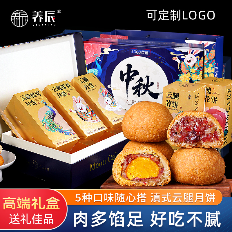 潮流精品，品质保证，自用送礼都可性价比高