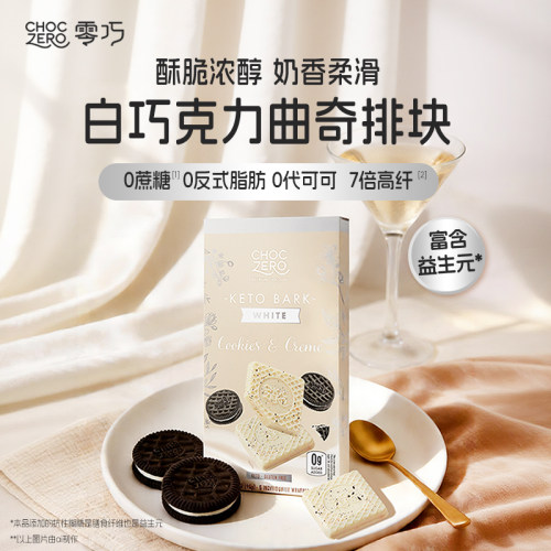 choczero白巧克力曲奇排块90g