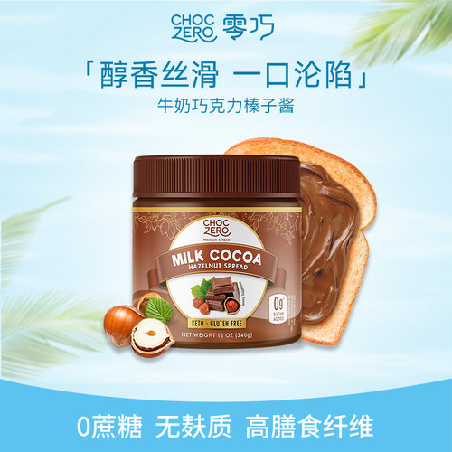 无蔗糖  无糖醇  高膳食纤维 低碳水化合物