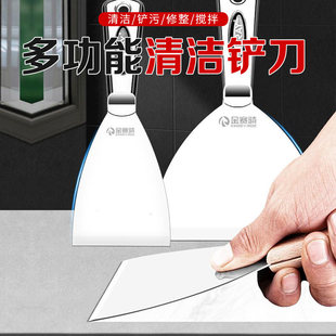 304不锈钢油灰刀加厚铲刀清洁刀多功能小铲子刮腻子铲墙皮批灰刀