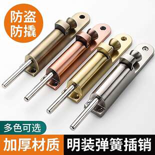 脚踏弹簧门插销旋转门插窗户插销左右弹簧免打孔窗户门栓门闩门挡