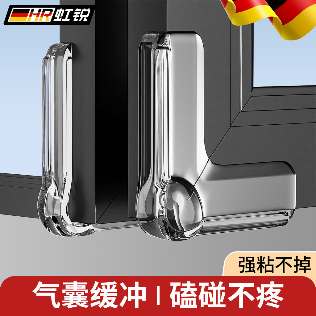 断桥铝内开窗防撞角气囊护角防磕碰包直角窗户碰撞尖角安全保护套,婴童用品,防撞角,淘宝优惠券,粉丝福利购,淘宝优惠卷