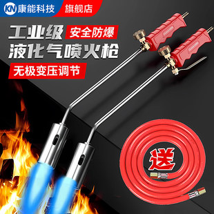 喷火枪手持高温燃枪头液化气烧猪毛多功能家用防风瓦斯罐火焰器