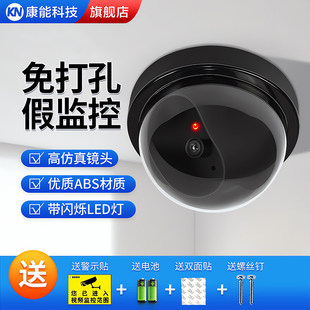 假监控器仿真摄像头模型室内外门口家用感应闪灯唬人半球形摄像头