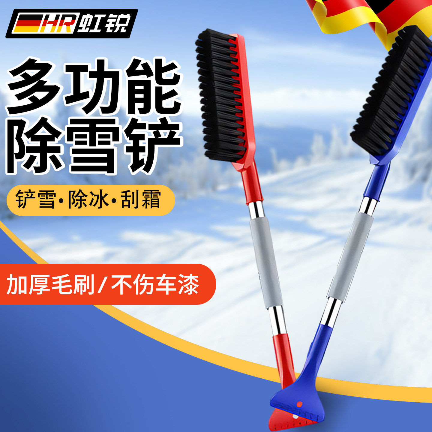 多功能除雪铲汽车铲雪神器扫雪刷子车用玻璃除霜刮雪除冰冬季清雪,汽车用品/电子/清洗/改装,车用除雪铲/除雪工具,淘宝优惠券,粉丝福利购,淘宝优惠卷