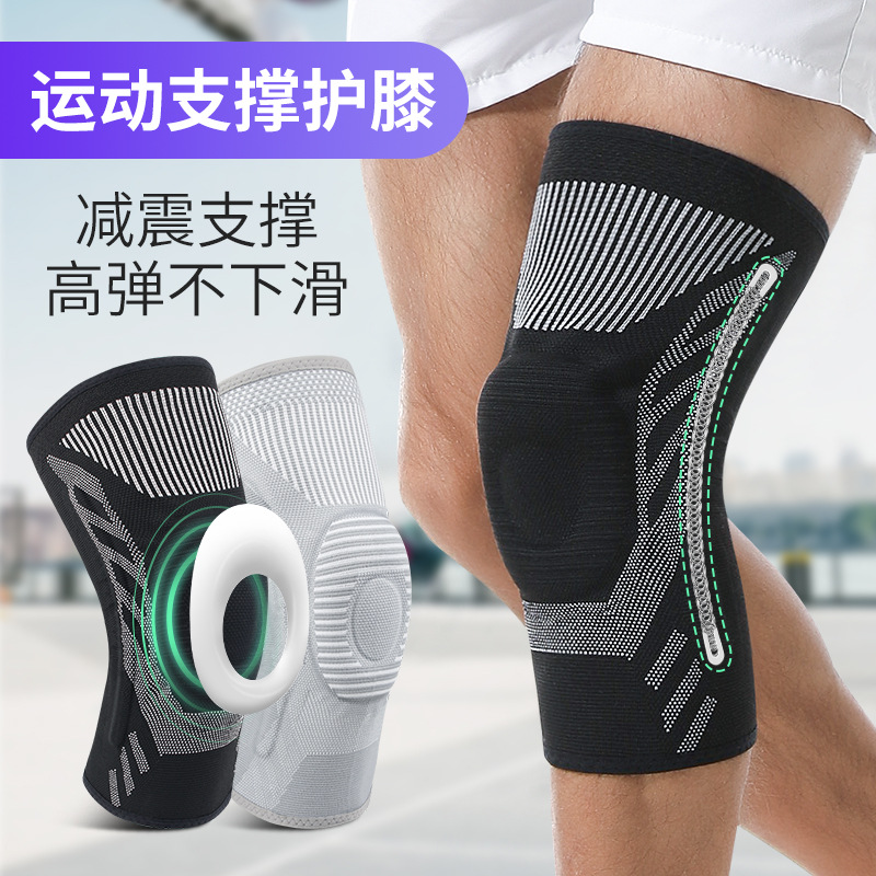 夏季运动护膝硅胶护髌骨半月板腿套户外篮球舞蹈骑行跑步装备护具