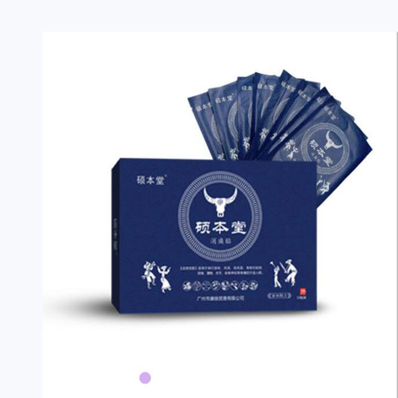 飞鹅硕本堂消痛贴膏药祛痛宁喷剂外用颈椎腰椎关节跌打损伤落枕