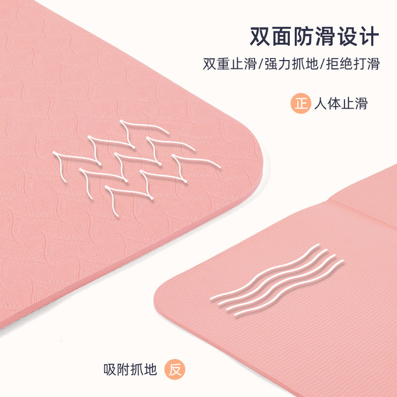 TPE可折叠瑜伽垫便携式防滑健身家用地垫学生午睡防滑儿童午休垫,运动/瑜伽/健身/球迷用品,瑜伽垫,淘宝优惠券,粉丝福利购,淘宝优惠卷