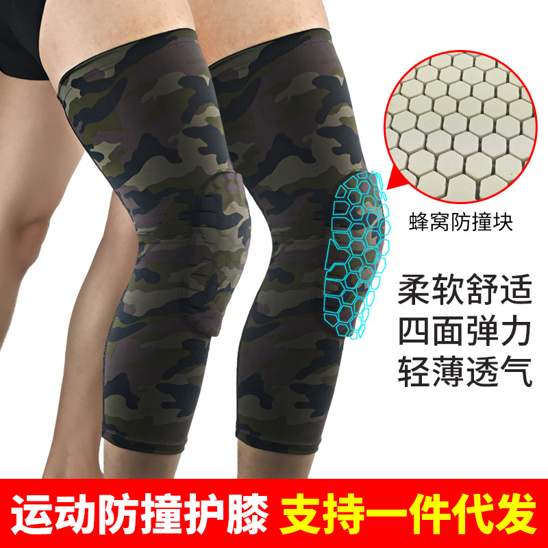 现货运动护膝盖蜂窝防撞护髌骨压缩腿套篮球足球护具可