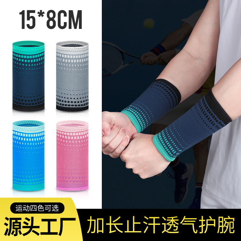 运动护腕针织加压助力护手篮球排球健身举重护具透气弹力手腕套批