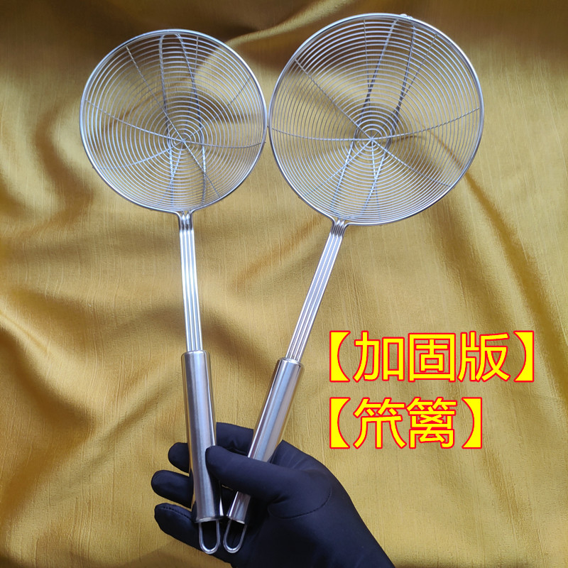加固四柄丝不锈钢笊篱耐用