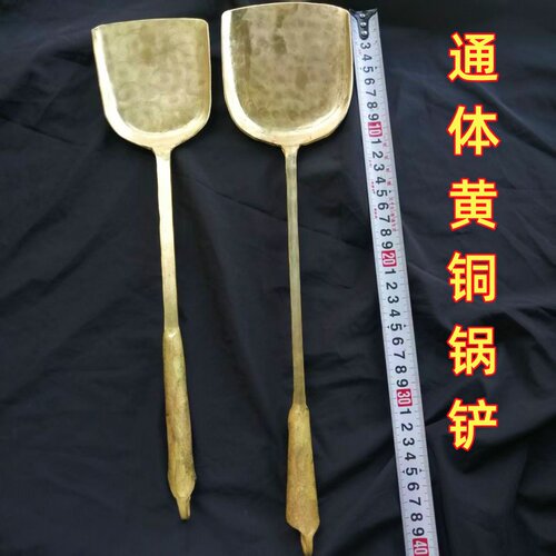全铜手工锅铲子家用厨房炒菜