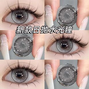NEOCOULER美瞳日抛椰林气泡灰混血冰糖灰大小直径隐形眼镜正品
