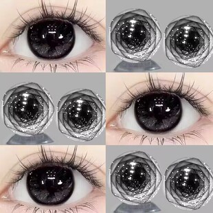 NEOCOULER美瞳日抛自然黑伪素颜10片装 官方 大小直径隐形眼镜正品