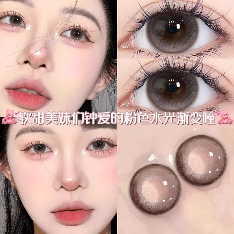 NEOCOULER美瞳日抛大小直径10片正品官方粉棕自然款高光隐形眼镜 - 实物图