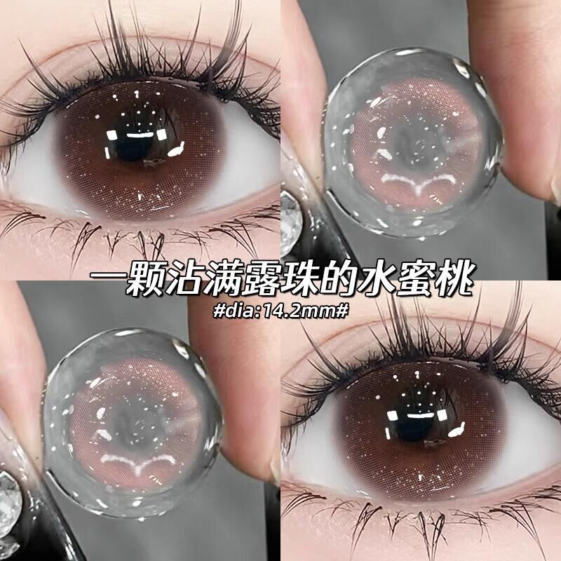 NEOCOULER美瞳日抛星落樱桃粉混血自然大小直径隐形眼镜官方正品