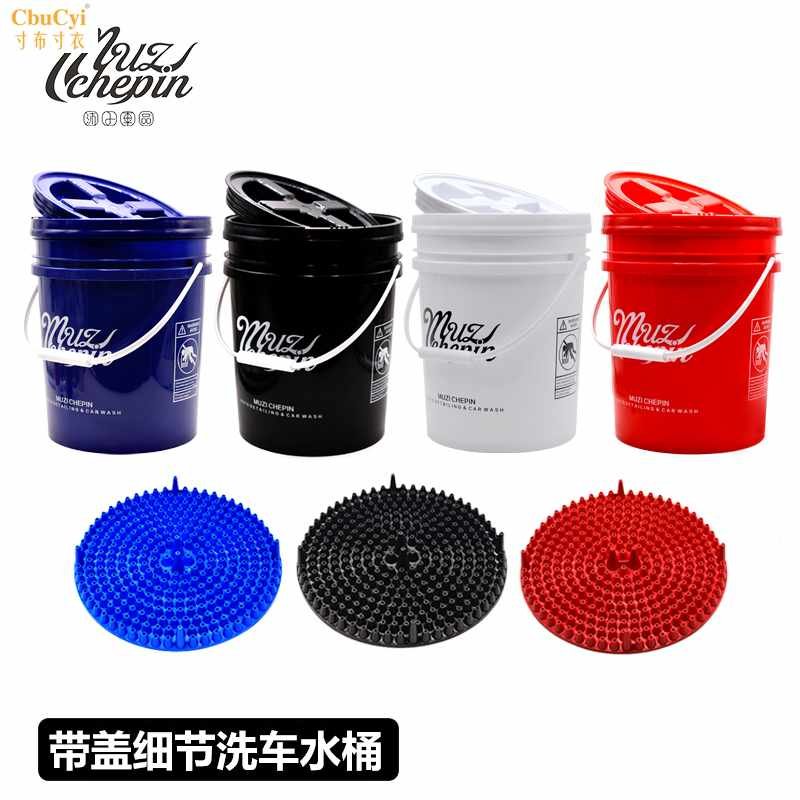 两桶水专用洗车桶塑料加厚水桶集尘滤芯沙石挡汽车用大号砂石网格|ruв категории автомобиль/товаров/аксессуары/переоснащение, автомобиль для уборки/чистящие средства, автомобиль с ведро - от Buy2taobao.com для оказания профессиональной услуги покупки агента Taobao