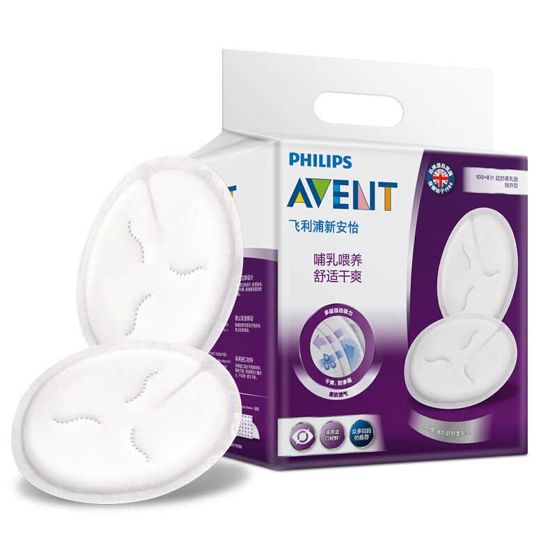 飞利浦新安怡 防溢乳垫女 一次性超薄 产后干爽舒适透气108片夏季|ruв категории Всё для беременных и кормящих, мама дородового и послеродового товаров, анти - галакторея колодка - от Buy2taobao.com для оказания профессиональной услуги покупки агента Taobao