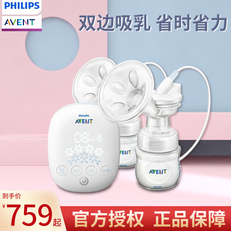 飞利浦新安怡电动吸奶器产后全自动无痛按摩吸乳器双边吸奶SCF303|ruв категории Всё для беременных и кормящих, мама дородового и послеродового товаров, Молокоотсос - от Buy2taobao.com для оказания профессиональной услуги покупки агента Taobao