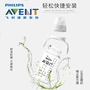 Phụ kiện chai Philips AVENT Cổ điển rộng cỡ nòng cầm tay cầm xử lý phụ kiện chính hãng chính hãng - Thức ăn-chai và các mặt hàng tương đối các loại bình sữa