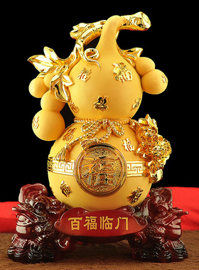 葫芦摆件招财家居饰品客厅酒柜办公室工艺品摆设乔迁开业礼品